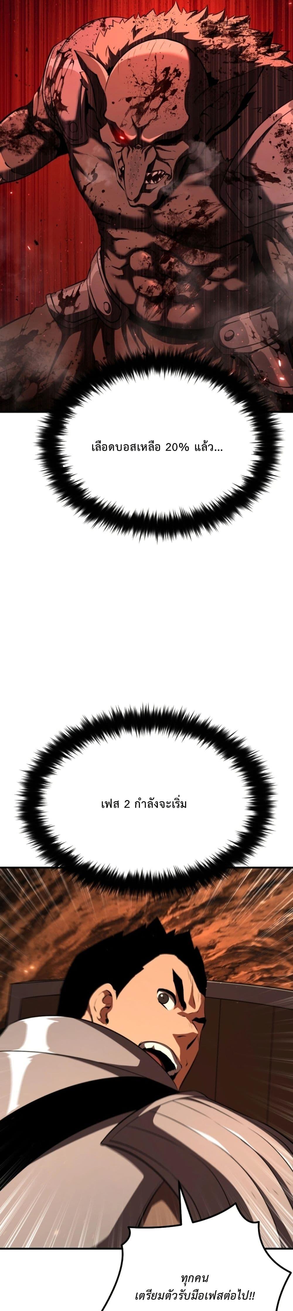 Manga-lc-com อ่านมังงะ อ่านการ์ตูน ออนไลน์ ฟรี The Return of the Unrivaled Genius Ranker ตอนที่ 1 2 3 4 5 6 7 8 9 10 11 12 13 14 ฟรี ไม่มีโฆษณา Manga-lc - อ่าน มังงะ อ่าน การ์ตูน ออนไลน์ อ่านมังงะ ฟรี