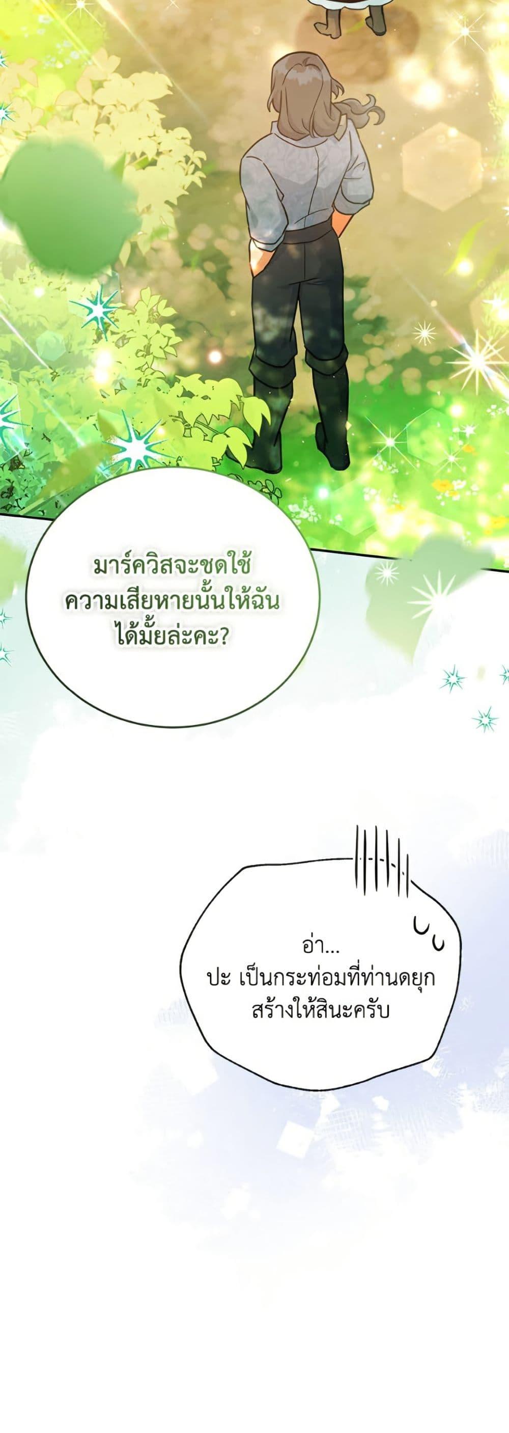 Manga-lc-com อ่านมังงะ อ่านการ์ตูน ออนไลน์ ฟรี The Little Lady Who Makes Flowers Bloom ตอนที่ 1 2 3 4 5 6 7 8 9 10 11 12 13 14 ฟรี ไม่มีโฆษณา Manga-lc - อ่าน มังงะ อ่าน การ์ตูน ออนไลน์ อ่านมังงะ ฟรี