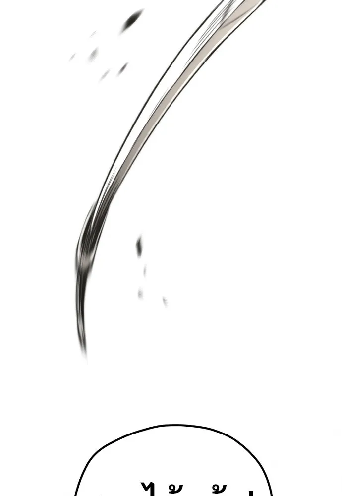 เส้นทางสู่เทพมาร ตอนที่ 87 รูปที่ 193