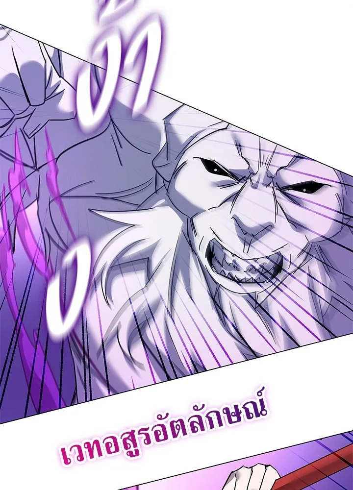 คืนแห่งโทแกบี ตอนที่ 116 รูปที่ 71