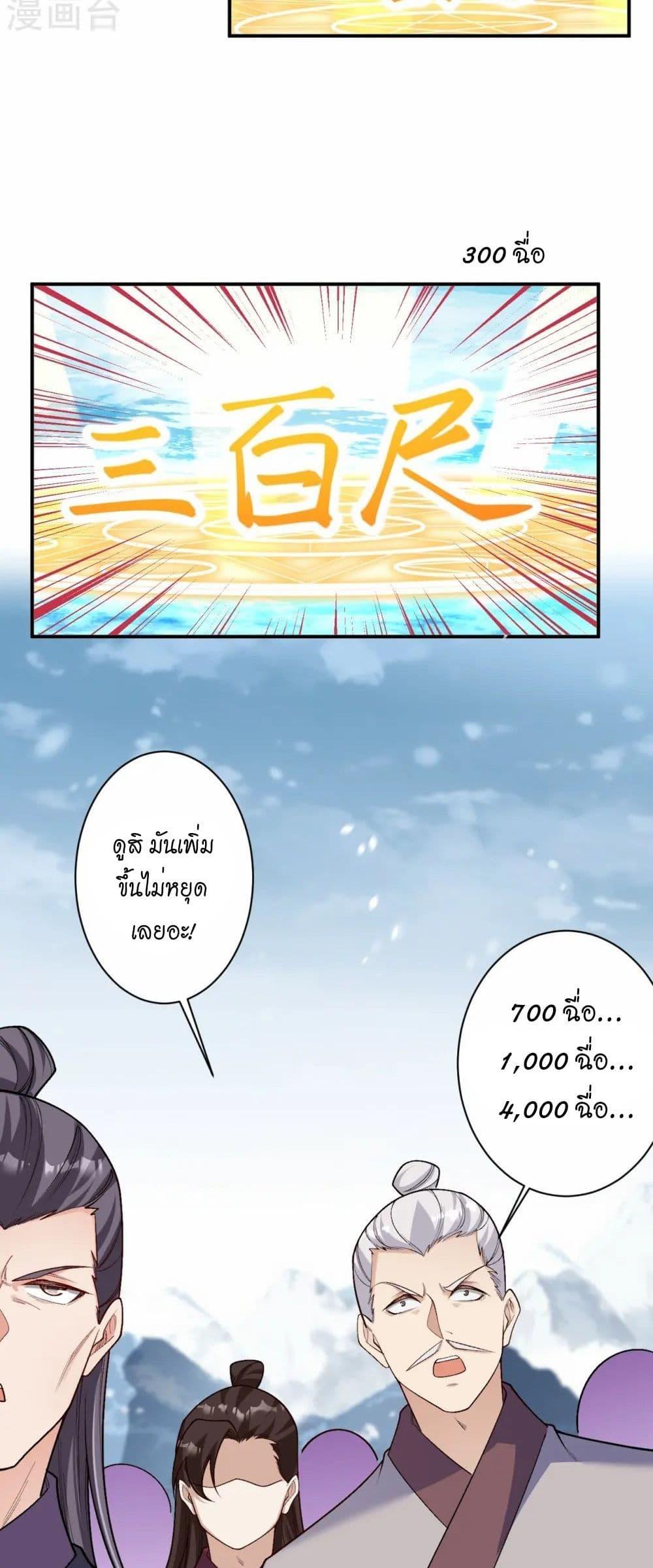 Manga-lc-com อ่านมังงะ อ่านการ์ตูน ออนไลน์ ฟรี Against the Gods อสูรพลิกฟ้า ตอนที่ 1 2 3 4 5 6 7 8 9 10 11 12 13 14 ฟรี ไม่มีโฆษณา Manga-lc - อ่าน มังงะ อ่าน การ์ตูน ออนไลน์ อ่านมังงะ ฟรี