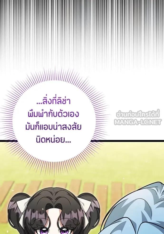 Doujin-Lc- อ่าน โดจิน มังฮวา เกาหลี ญี่ปุ่น จีน แปลไทย 25 ตอนที่ 1 2 3 4 5 6 7 8 9 10 11 12 13 14 ฟรี ไม่มีโฆษณา อ่าน โดจิน Manhwa เกาหลี ญี่ปุ่น จีน เรามีครบ คัดมาให้เน้นๆ โดจิน 18+ รับประกันความฟินโดย  Doujin Lc