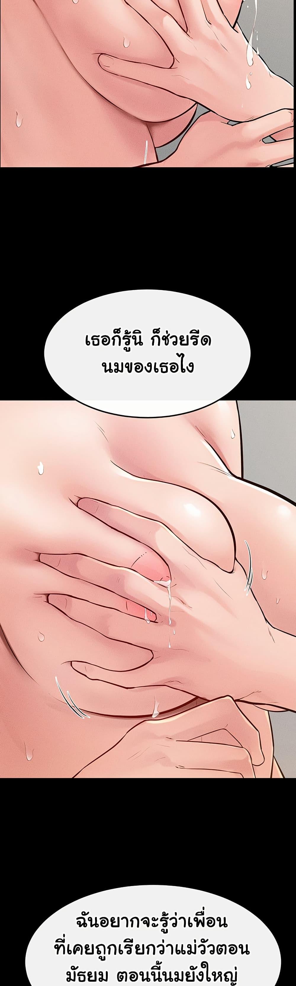 Doujin-Lc- อ่าน โดจิน มังฮวา เกาหลี ญี่ปุ่น จีน แปลไทย My New Family Treats ตอนที่ 1 2 3 4 5 6 7 8 9 10 11 12 13 14 ฟรี ไม่มีโฆษณา อ่าน โดจิน Manhwa เกาหลี ญี่ปุ่น จีน เรามีครบ คัดมาให้เน้นๆ โดจิน 18+ รับประกันความฟินโดย  Doujin Lc