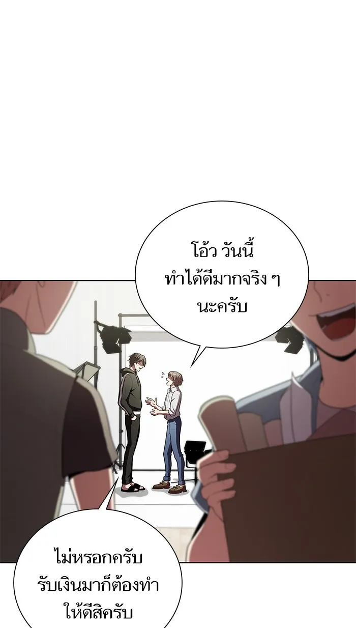 ผู้เล่นขั้นเทพแห่งหอคอยฝึกสอน ตอนที่ 91 รูปที่ 2