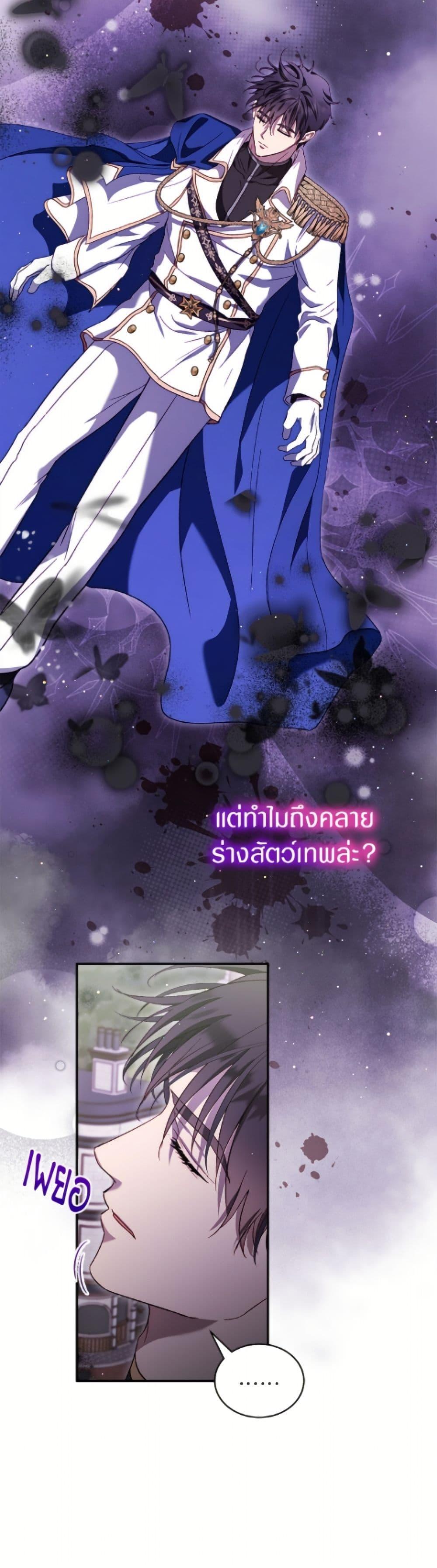 Manga-lc-com อ่านมังงะ อ่านการ์ตูน ออนไลน์ ฟรี I Was Reincarnated as a Baby Fox God ตอนที่ 1 2 3 4 5 6 7 8 9 10 11 12 13 14 ฟรี ไม่มีโฆษณา Manga-lc - อ่าน มังงะ อ่าน การ์ตูน ออนไลน์ อ่านมังงะ ฟรี