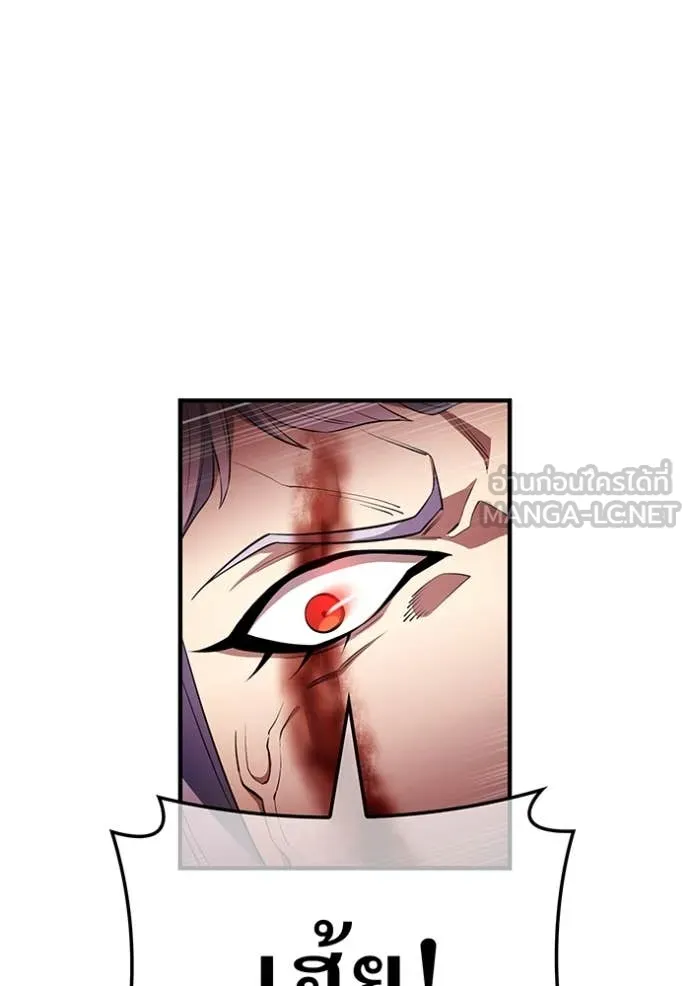 ฮันเตอร์สกิลโกง ตอนที่ 51 รูปที่ 135