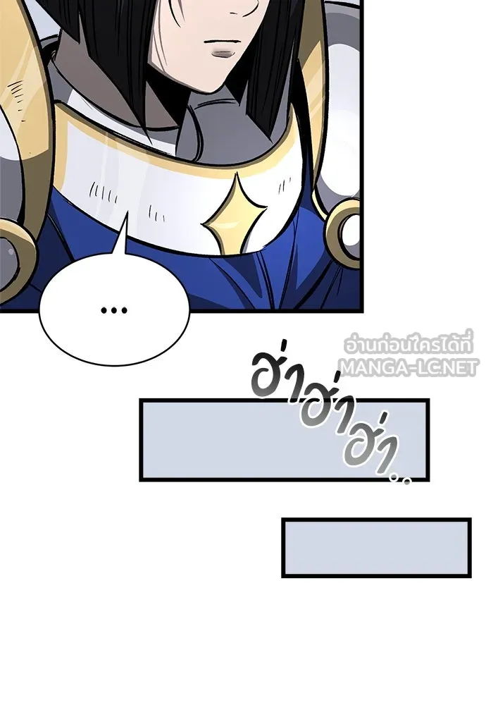 ผู้พิทักษ์เถื่อนแห่งยุคกลาง ตอนที่ 8 รูปที่ 114