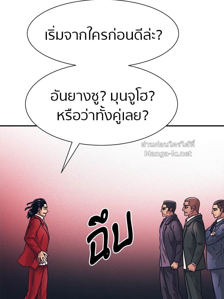 Doujin-Lc- อ่าน โดจิน มังฮวา เกาหลี ญี่ปุ่น จีน แปลไทย โคตรแกร่ง ตอนที่ 1 2 3 4 5 6 7 8 9 10 11 12 13 14 ฟรี ไม่มีโฆษณา อ่าน โดจิน Manhwa เกาหลี ญี่ปุ่น จีน เรามีครบ คัดมาให้เน้นๆ โดจิน 18+ รับประกันความฟินโดย Doujin Lc