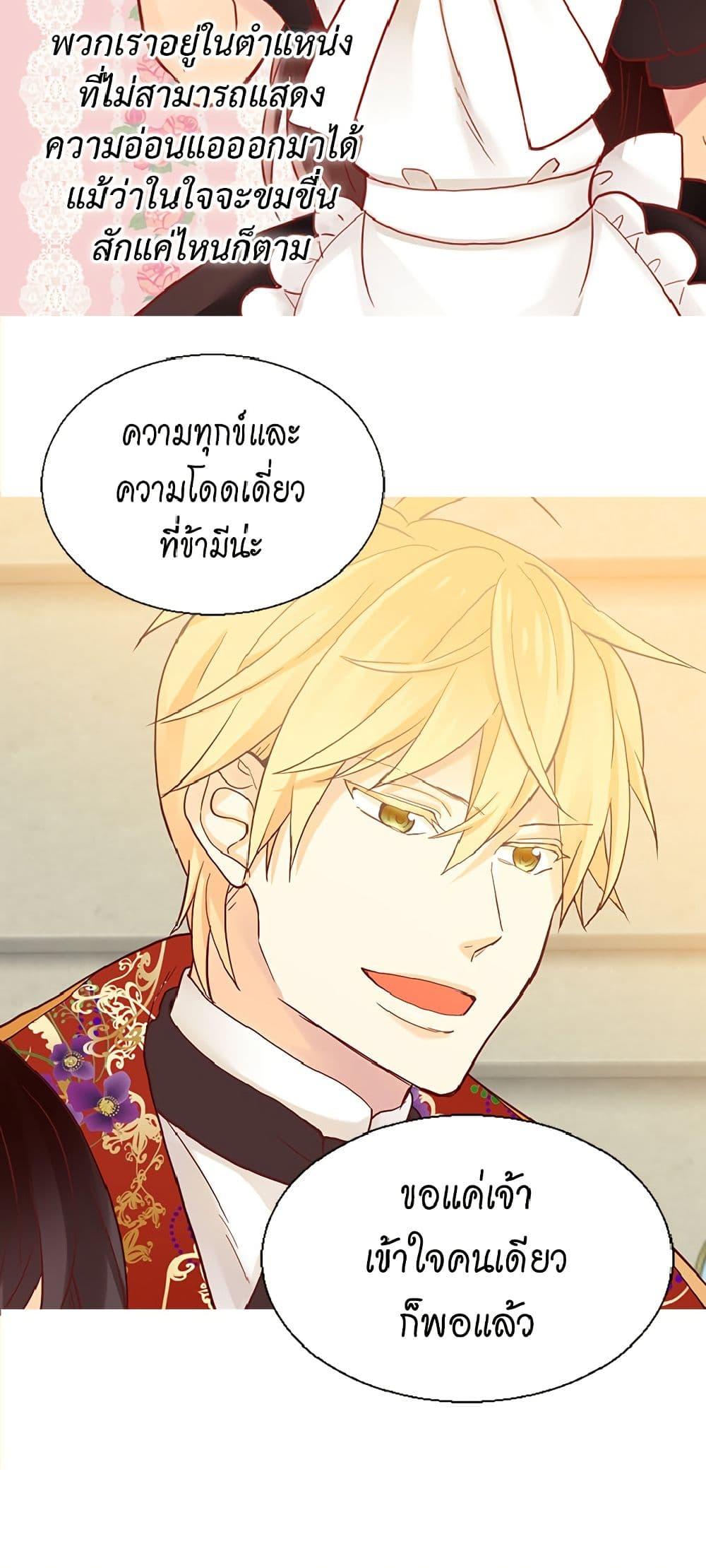 Manga-lc-com อ่านมังงะ อ่านการ์ตูน ออนไลน์ ฟรี Isekai Empress ตอนที่ 1 2 3 4 5 6 7 8 9 10 11 12 13 14 ฟรี ไม่มีโฆษณา Manga-lc - อ่าน มังงะ อ่าน การ์ตูน ออนไลน์ อ่านมังงะ ฟรี