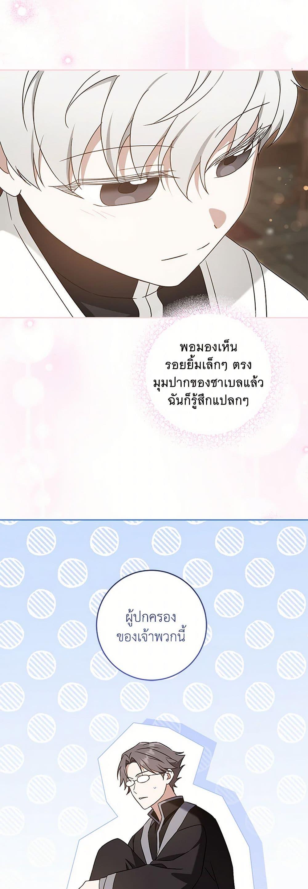Manga-lc-com อ่านมังงะ อ่านการ์ตูน ออนไลน์ ฟรี Please Give Me the Pacifier ตอนที่ 1 2 3 4 5 6 7 8 9 10 11 12 13 14 ฟรี ไม่มีโฆษณา Manga-lc - อ่าน มังงะ อ่าน การ์ตูน ออนไลน์ อ่านมังงะ ฟรี