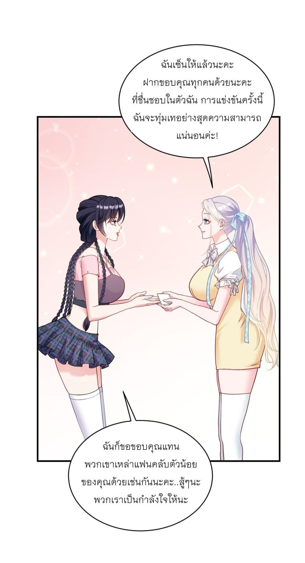 Manga-lc-com อ่านมังงะ อ่านการ์ตูน ออนไลน์ ฟรี Became a Billionaire After Dog Licking Improperly ตอนที่ 1 2 3 4 5 6 7 8 9 10 11 12 13 14 ฟรี ไม่มีโฆษณา Manga-lc - อ่าน มังงะ อ่าน การ์ตูน ออนไลน์ อ่านมังงะ ฟรี