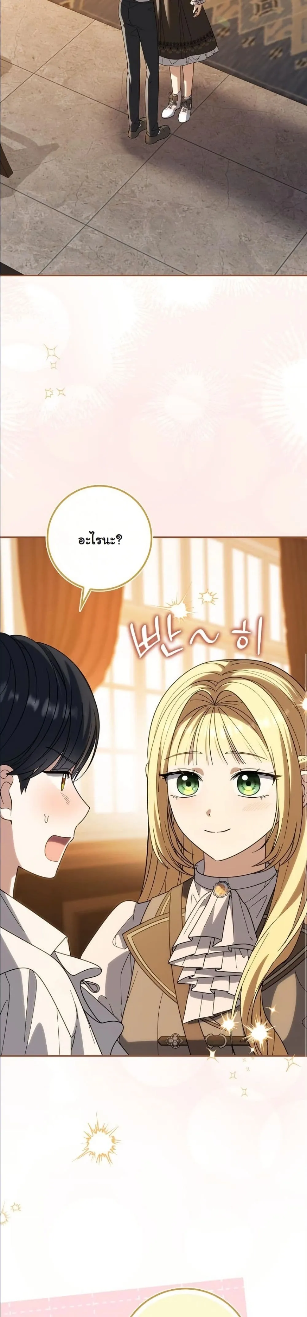 Manga-lc-com อ่านมังงะ อ่านการ์ตูน ออนไลน์ ฟรี I Bought the Villains With Money ตอนที่ 1 2 3 4 5 6 7 8 9 10 11 12 13 14 ฟรี ไม่มีโฆษณา Manga-lc - อ่าน มังงะ อ่าน การ์ตูน ออนไลน์ อ่านมังงะ ฟรี