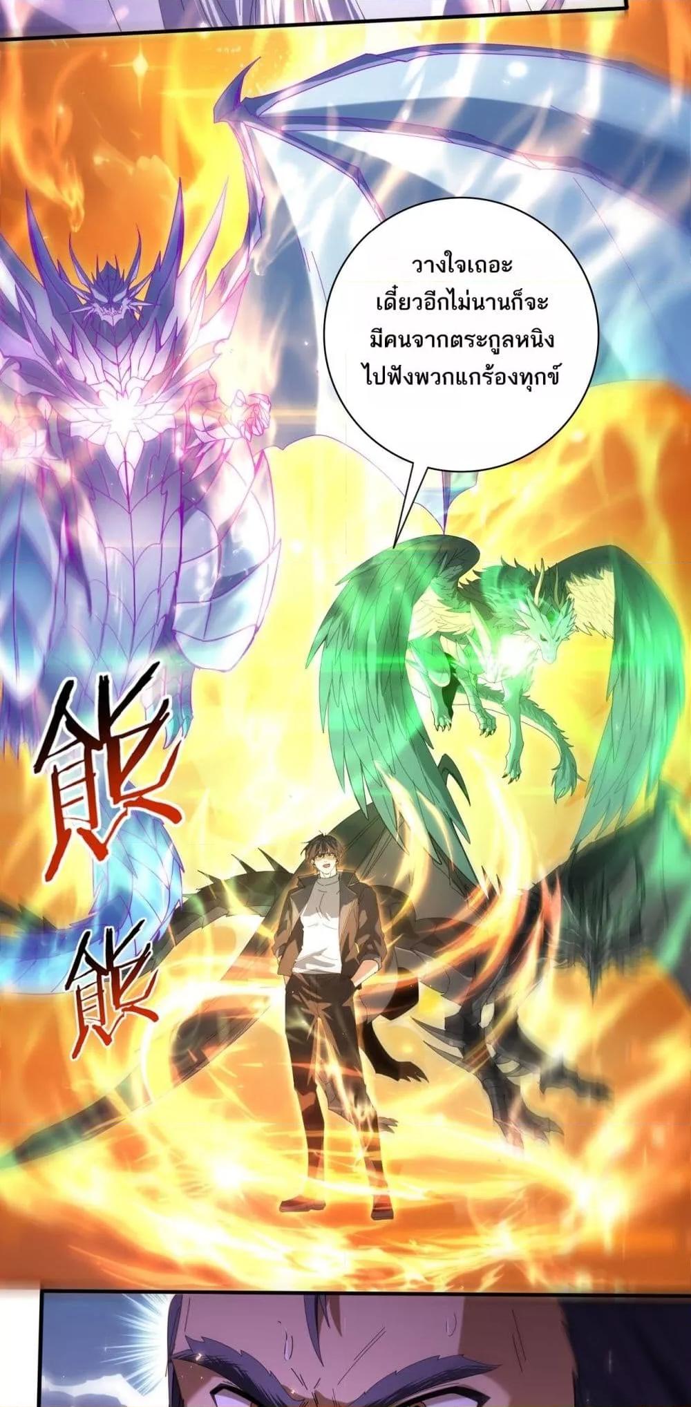 Manga-lc-com อ่านมังงะ อ่านการ์ตูน ออนไลน์ ฟรี IamDrakoMajs ตอนที่ 1 2 3 4 5 6 7 8 9 10 11 12 13 14 ฟรี ไม่มีโฆษณา Manga-lc - อ่าน มังงะ อ่าน การ์ตูน ออนไลน์ อ่านมังงะ ฟรี