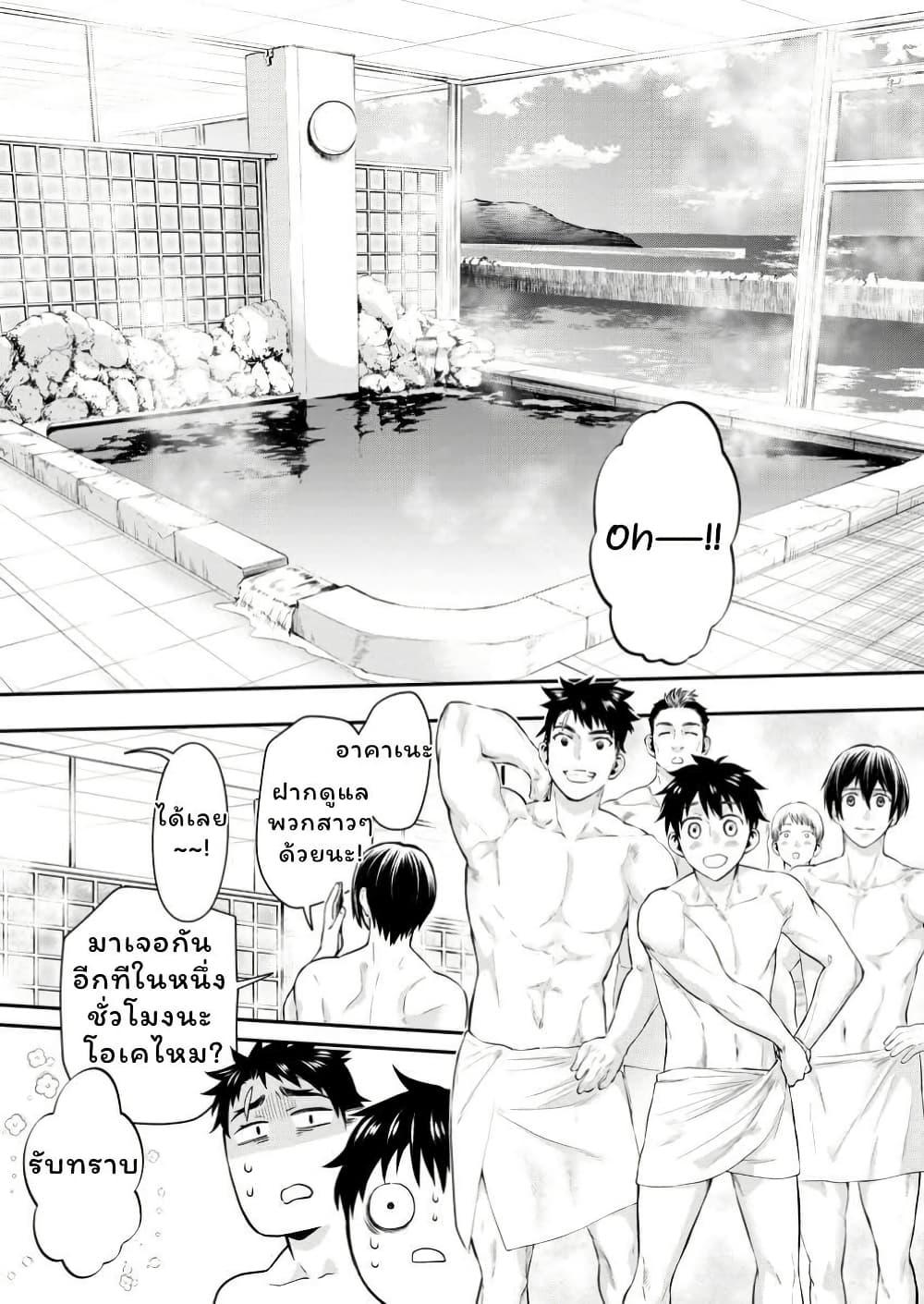 Manga-lc-com อ่านมังงะ อ่านการ์ตูน ออนไลน์ ฟรี Boken-ka ni Narou! ~ Sukiruboodo de Danjon Kouryaku ~ ตอนที่ 1 2 3 4 5 6 7 8 9 10 11 12 13 14 ฟรี ไม่มีโฆษณา Manga-lc - อ่าน มังงะ อ่าน การ์ตูน ออนไลน์ อ่านมังงะ ฟรี