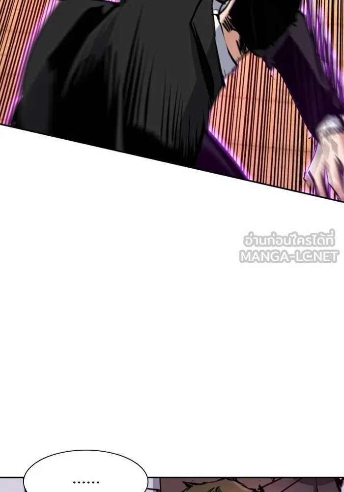 พี่ชายสายบอดี้การ์ด ตอนที่ 148 รูปที่ 27