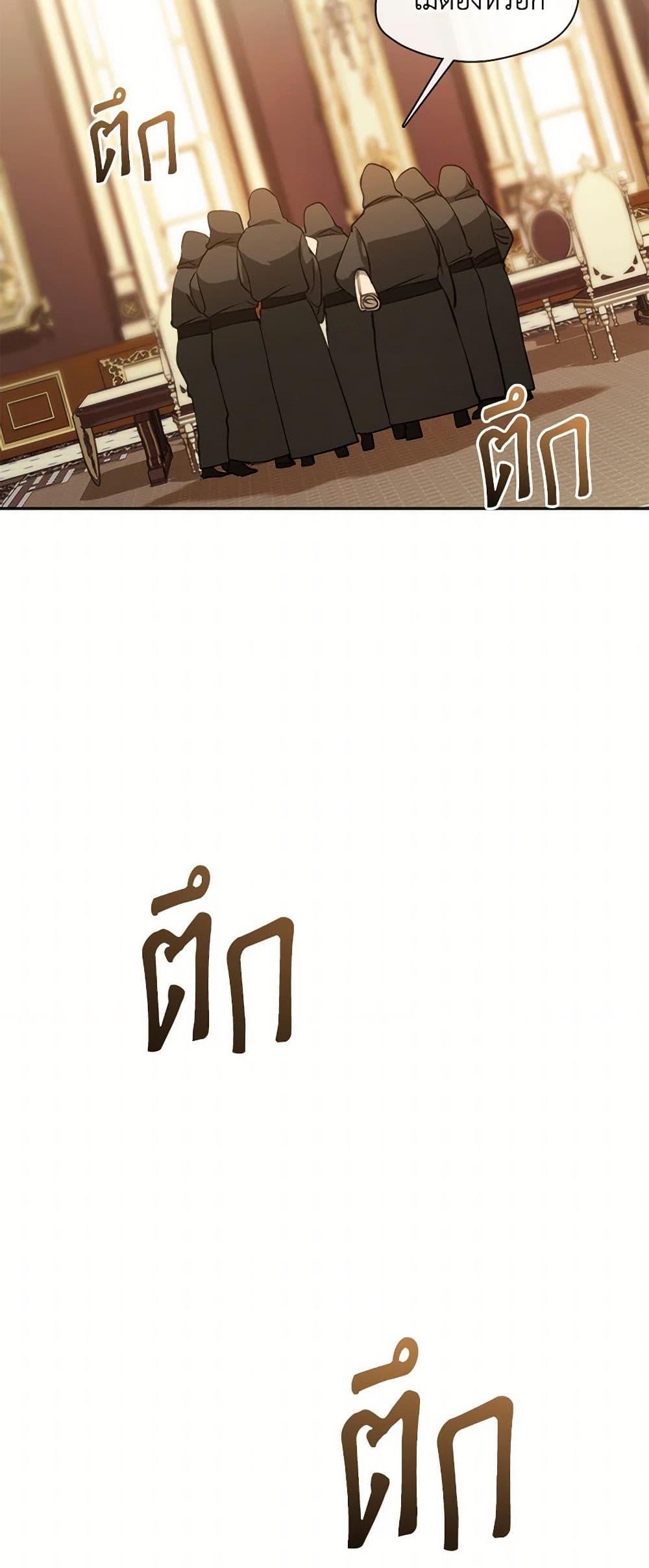 Manga-lc-com อ่านมังงะ อ่านการ์ตูน ออนไลน์ ฟรี I Failed To Throw The Villain Away ตอนที่ 1 2 3 4 5 6 7 8 9 10 11 12 13 14 ฟรี ไม่มีโฆษณา Manga-lc - อ่าน มังงะ อ่าน การ์ตูน ออนไลน์ อ่านมังงะ ฟรี