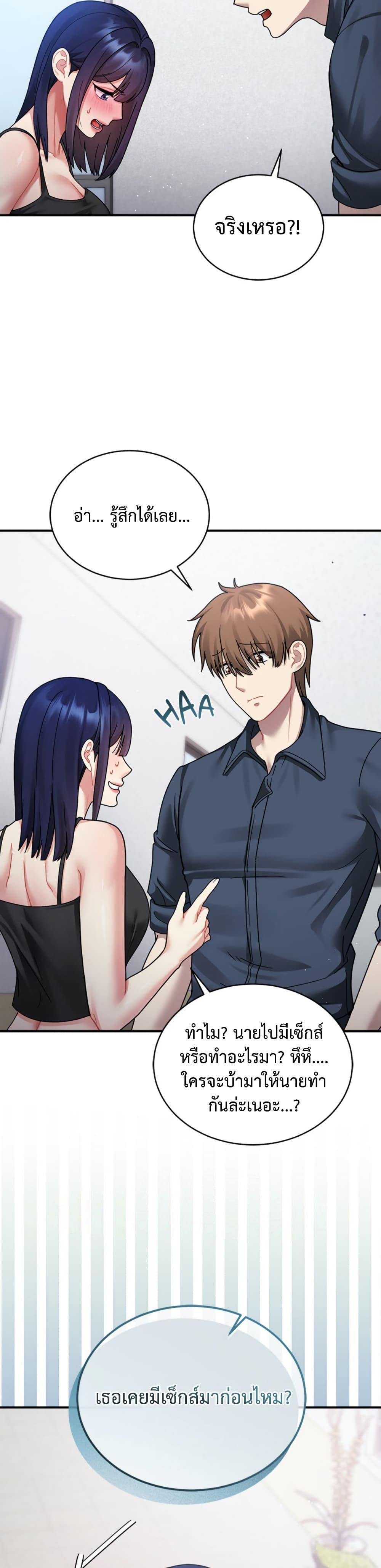 Doujin-Lc- อ่าน โดจิน มังฮวา เกาหลี ญี่ปุ่น จีน แปลไทย Who Cares if ตอนที่ 1 2 3 4 5 6 7 8 9 10 11 12 13 14 ฟรี ไม่มีโฆษณา อ่าน โดจิน Manhwa เกาหลี ญี่ปุ่น จีน เรามีครบ คัดมาให้เน้นๆ โดจิน 18+ รับประกันความฟินโดย  Doujin Lc