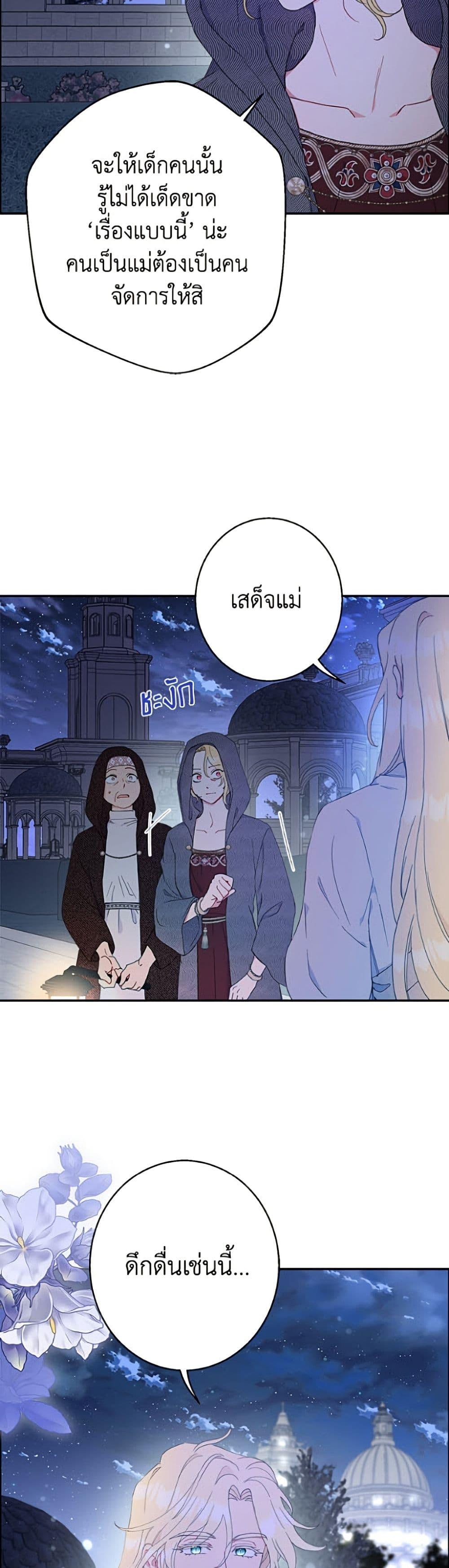 Manga-lc-com อ่านมังงะ อ่านการ์ตูน ออนไลน์ ฟรี Forget My Husband, I’ll Go Make Money ตอนที่ 1 2 3 4 5 6 7 8 9 10 11 12 13 14 ฟรี ไม่มีโฆษณา Manga-lc - อ่าน มังงะ อ่าน การ์ตูน ออนไลน์ อ่านมังงะ ฟรี