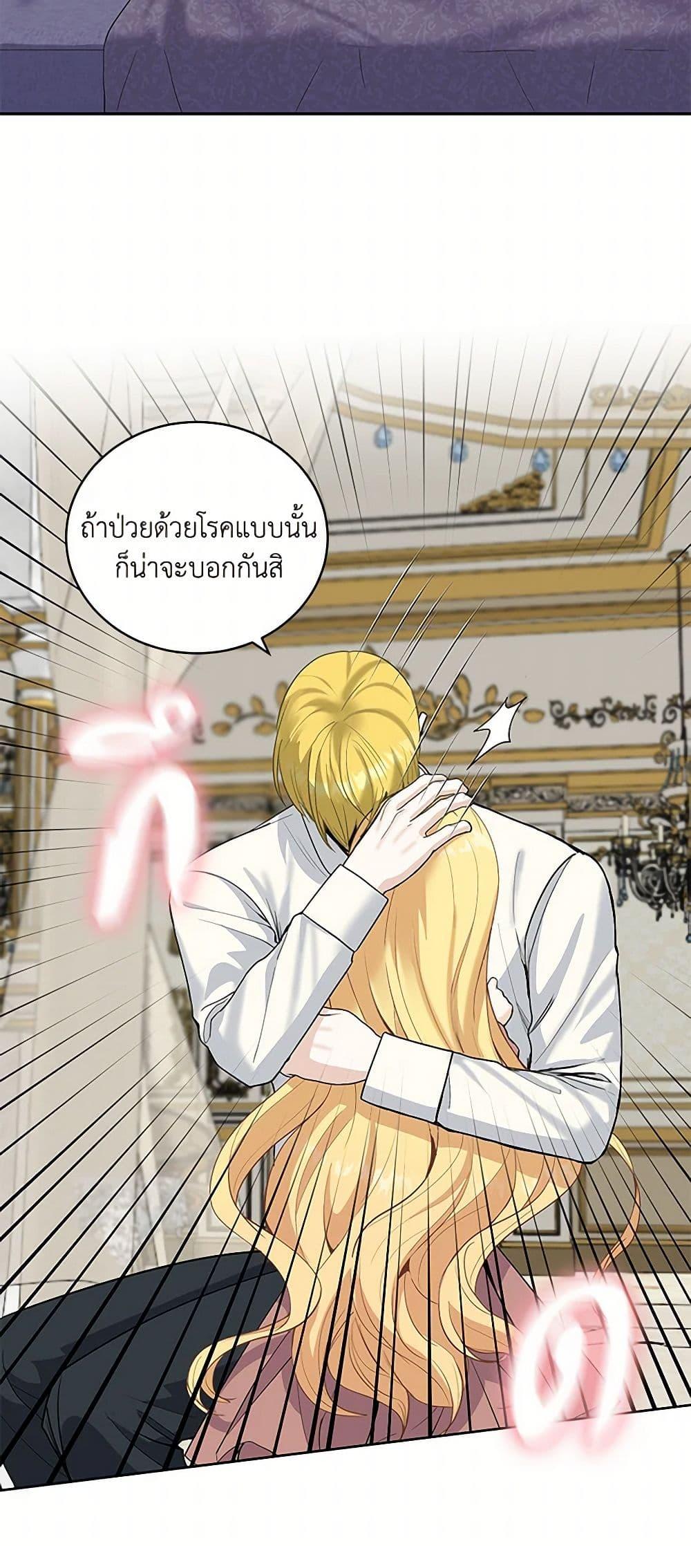 Manga-lc-com อ่านมังงะ อ่านการ์ตูน ออนไลน์ ฟรี I’ll Protect You, Daddy! ตอนที่ 1 2 3 4 5 6 7 8 9 10 11 12 13 14 ฟรี ไม่มีโฆษณา Manga-lc - อ่าน มังงะ อ่าน การ์ตูน ออนไลน์ อ่านมังงะ ฟรี