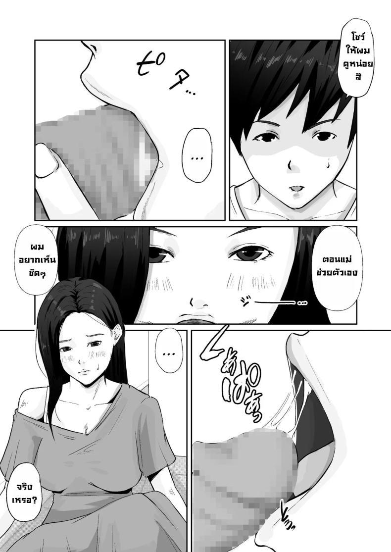 Doujin-Lc- อ่าน โดจิน มังฮวา เกาหลี ญี่ปุ่น จีน แปลไทย ผมชอบหุ่นแซ่บๆแม่ที่สุดเลย [Daidai Shikibu] ตอนที่ 1 2 3 4 5 6 7 8 9 10 11 12 13 14 ฟรี ไม่มีโฆษณา อ่าน โดจิน Manhwa เกาหลี ญี่ปุ่น จีน เรามีครบ คัดมาให้เน้นๆ โดจิน 18+ รับประกันความฟินโดย  Doujin Lc