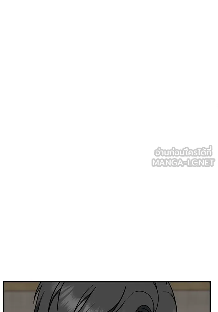 ช่วยเปลี่ยนฉันที ตอนที่ 197. ซีซัน 1 ภาคพิเศษ 7 ยอมินซอ รูปที่ 72