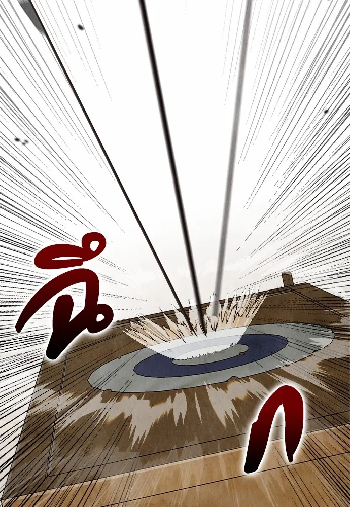 ความลับของสาวร่างทรง ตอนที่ 5 รูปที่ 112