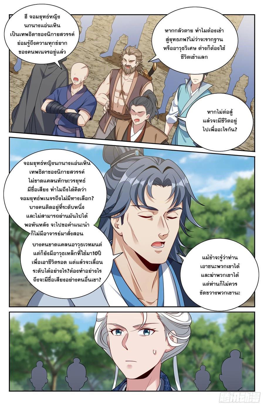 Manga-lc-com อ่านมังงะ อ่านการ์ตูน ออนไลน์ ฟรี Nightwatcher ตอนที่ 1 2 3 4 5 6 7 8 9 10 11 12 13 14 ฟรี ไม่มีโฆษณา Manga-lc - อ่าน มังงะ อ่าน การ์ตูน ออนไลน์ อ่านมังงะ ฟรี