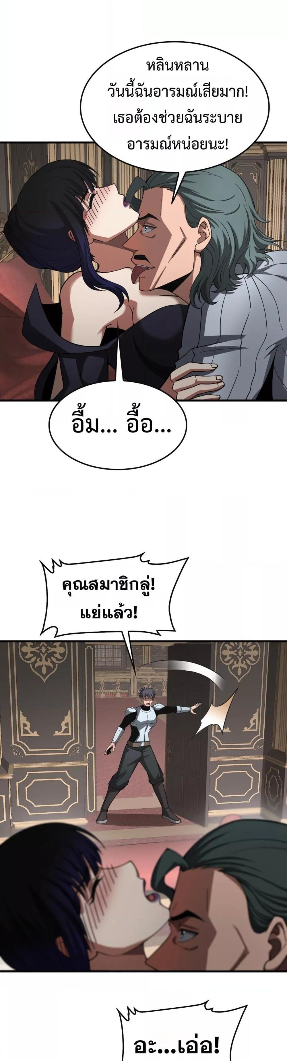 Manga-lc-com อ่านมังงะ อ่านการ์ตูน ออนไลน์ ฟรี DoomsdaySword ตอนที่ 1 2 3 4 5 6 7 8 9 10 11 12 13 14 ฟรี ไม่มีโฆษณา Manga-lc - อ่าน มังงะ อ่าน การ์ตูน ออนไลน์ อ่านมังงะ ฟรี
