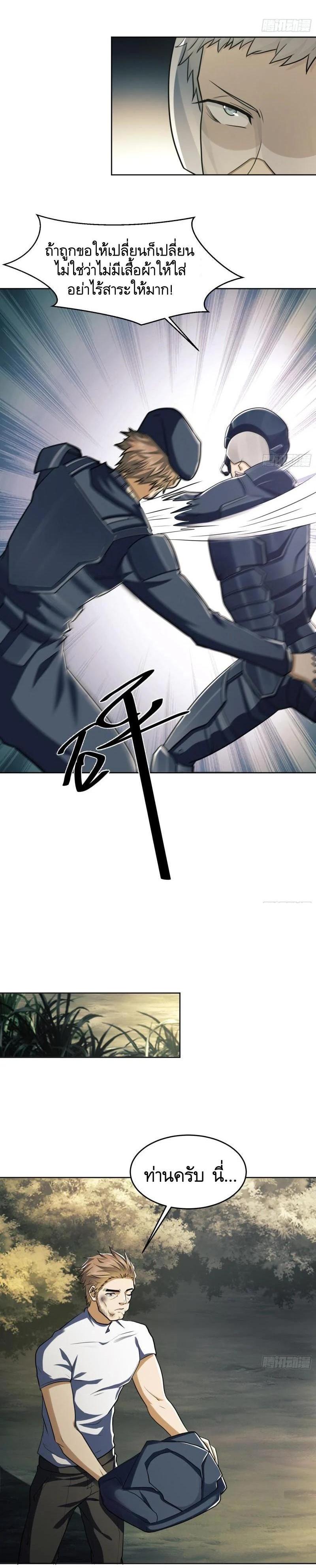 Manga-lc-com อ่านมังงะ อ่านการ์ตูน ออนไลน์ ฟรี The First Order ตอนที่ 1 2 3 4 5 6 7 8 9 10 11 12 13 14 ฟรี ไม่มีโฆษณา Manga-lc - อ่าน มังงะ อ่าน การ์ตูน ออนไลน์ อ่านมังงะ ฟรี