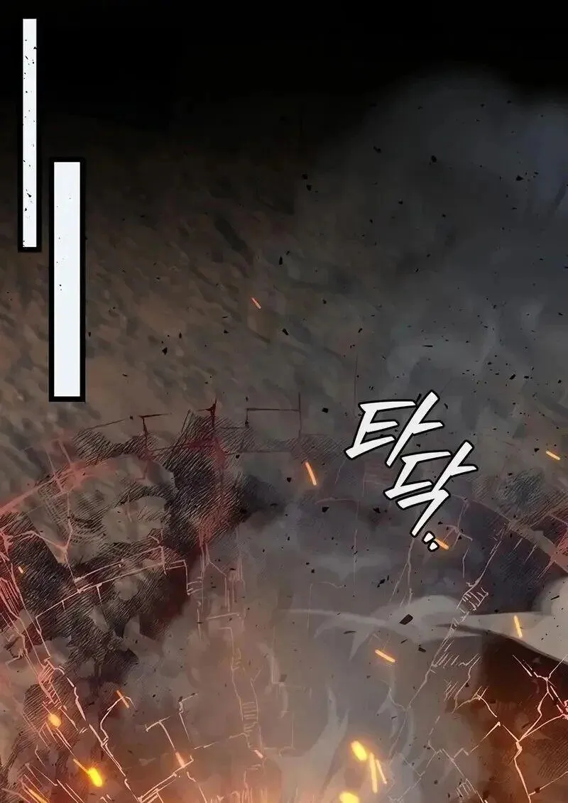 Dragon-Devouring Mage ย_อนเวลาจอมเวทย_กล_นม_งกร ตอนที่ ตอนที่ 127 รูปที่ 114