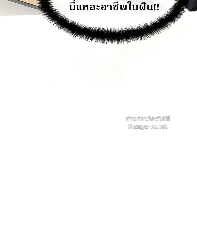 Doujin-Lc- อ่าน โดจิน มังฮวา เกาหลี ญี่ปุ่น จีน แปลไทย ข้าราชการพิเศษ ตอนที่ 1 2 3 4 5 6 7 8 9 10 11 12 13 14 ฟรี ไม่มีโฆษณา อ่าน โดจิน Manhwa เกาหลี ญี่ปุ่น จีน เรามีครบ คัดมาให้เน้นๆ โดจิน 18+ รับประกันความฟินโดย Doujin Lc