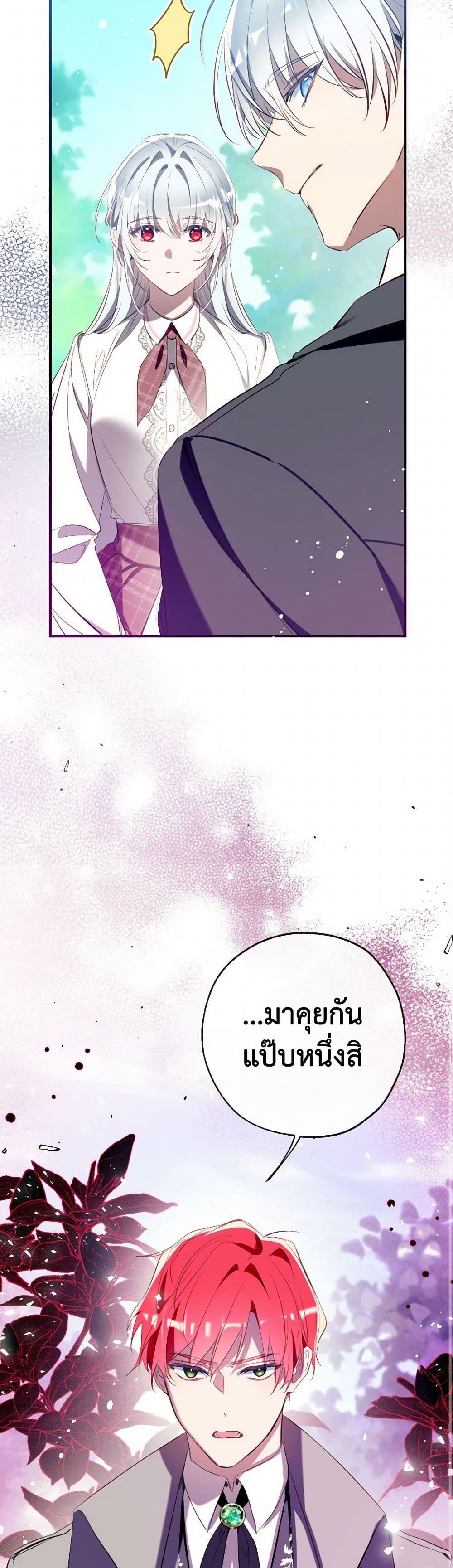 Manga-lc-com อ่านมังงะ อ่านการ์ตูน ออนไลน์ ฟรี Can We Become a Family ตอนที่ 1 2 3 4 5 6 7 8 9 10 11 12 13 14 ฟรี ไม่มีโฆษณา Manga-lc - อ่าน มังงะ อ่าน การ์ตูน ออนไลน์ อ่านมังงะ ฟรี