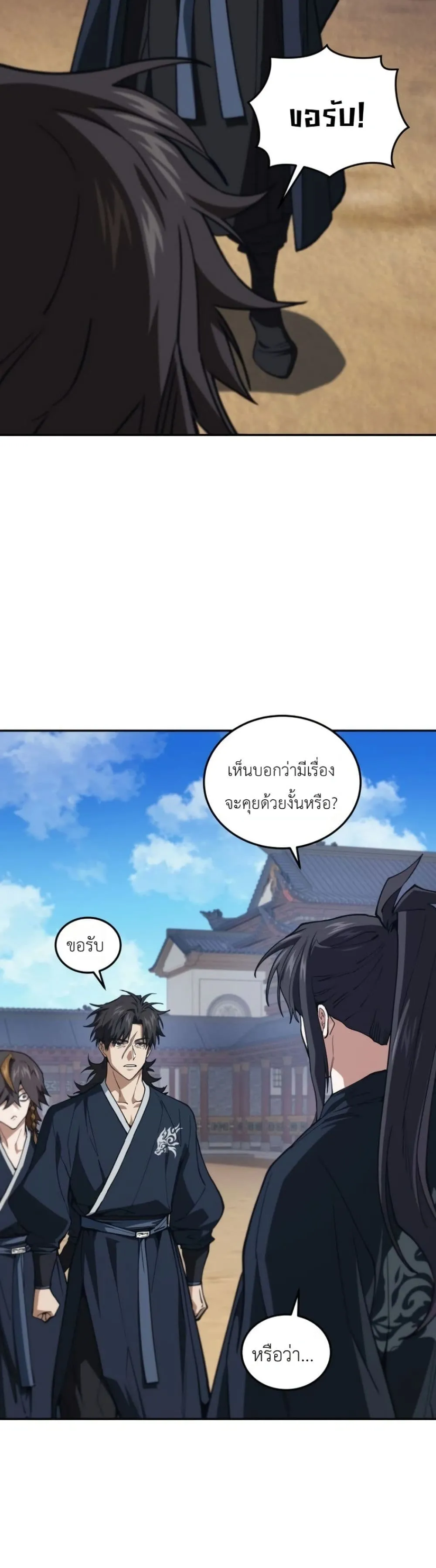Manga-lc-com อ่านมังงะ อ่านการ์ตูน ออนไลน์ ฟรี My Father Is the Number One Under Heaven ตอนที่ 1 2 3 4 5 6 7 8 9 10 11 12 13 14 ฟรี ไม่มีโฆษณา Manga-lc - อ่าน มังงะ อ่าน การ์ตูน ออนไลน์ อ่านมังงะ ฟรี