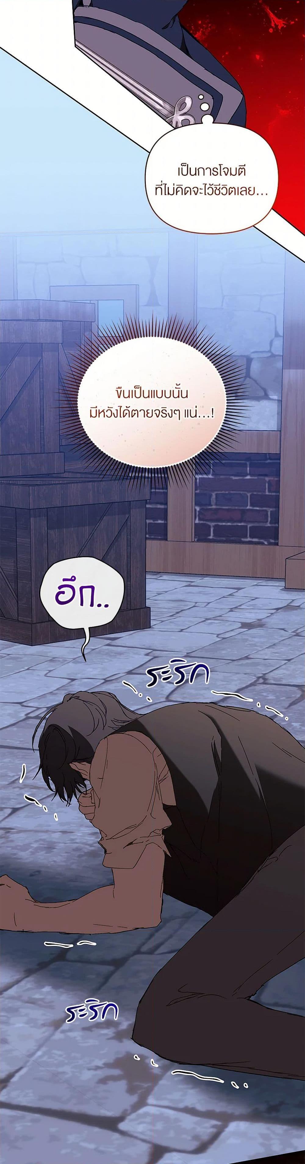 Manga-lc-com อ่านมังงะ อ่านการ์ตูน ออนไลน์ ฟรี I’m the Villainous Male Lead’s Terminally-Ill Aunt ตอนที่ 1 2 3 4 5 6 7 8 9 10 11 12 13 14 ฟรี ไม่มีโฆษณา Manga-lc - อ่าน มังงะ อ่าน การ์ตูน ออนไลน์ อ่านมังงะ ฟรี