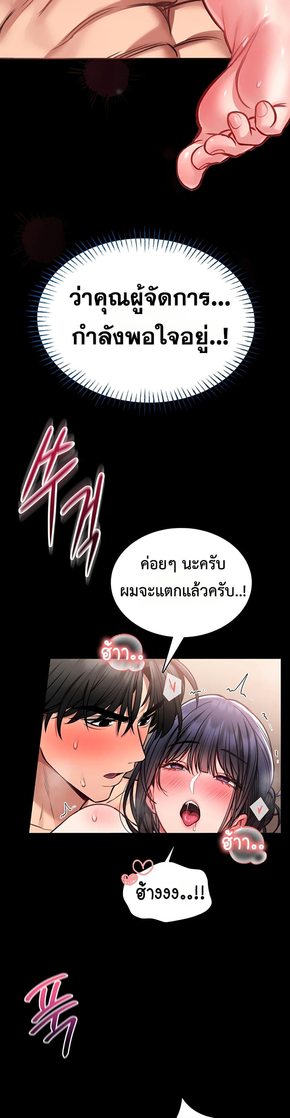 Doujin-Lc- อ่าน โดจิน มังฮวา เกาหลี ญี่ปุ่น จีน แปลไทย I Will Teach You Self ตอนที่ 1 2 3 4 5 6 7 8 9 10 11 12 13 14 ฟรี ไม่มีโฆษณา อ่าน โดจิน Manhwa เกาหลี ญี่ปุ่น จีน เรามีครบ คัดมาให้เน้นๆ โดจิน 18+ รับประกันความฟินโดย  Doujin Lc