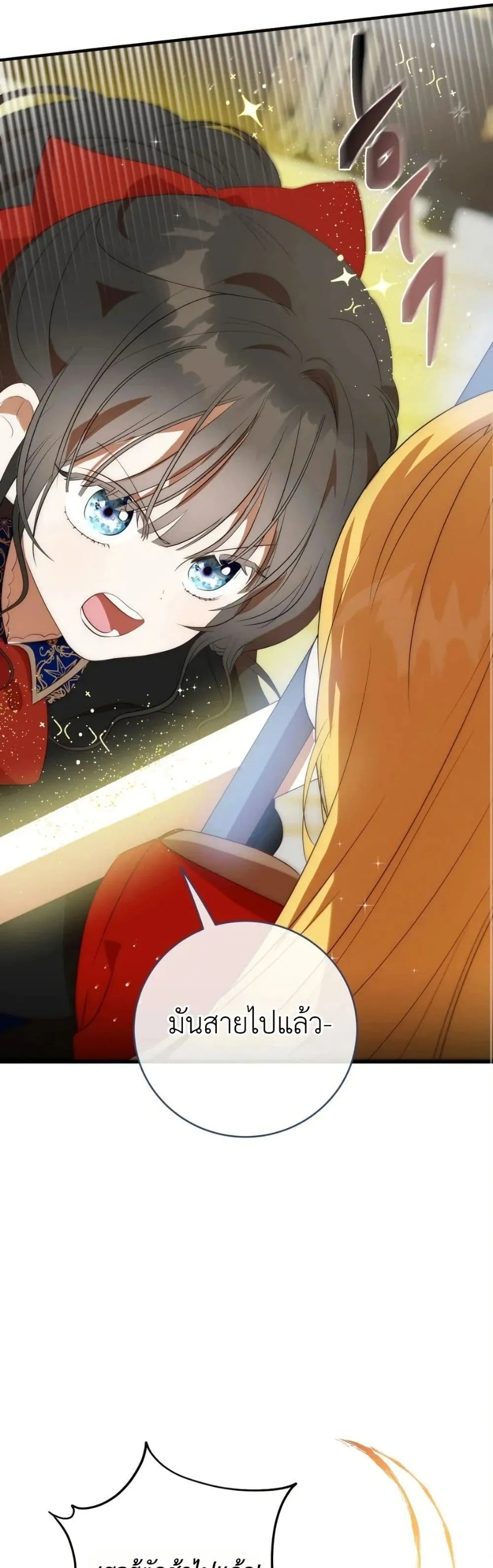 Manga-lc-com อ่านมังงะ อ่านการ์ตูน ออนไลน์ ฟรี How to Survive as the Daughter of the Emperor Who Killed Me ตอนที่ 1 2 3 4 5 6 7 8 9 10 11 12 13 14 ฟรี ไม่มีโฆษณา Manga-lc - อ่าน มังงะ อ่าน การ์ตูน ออนไลน์ อ่านมังงะ ฟรี