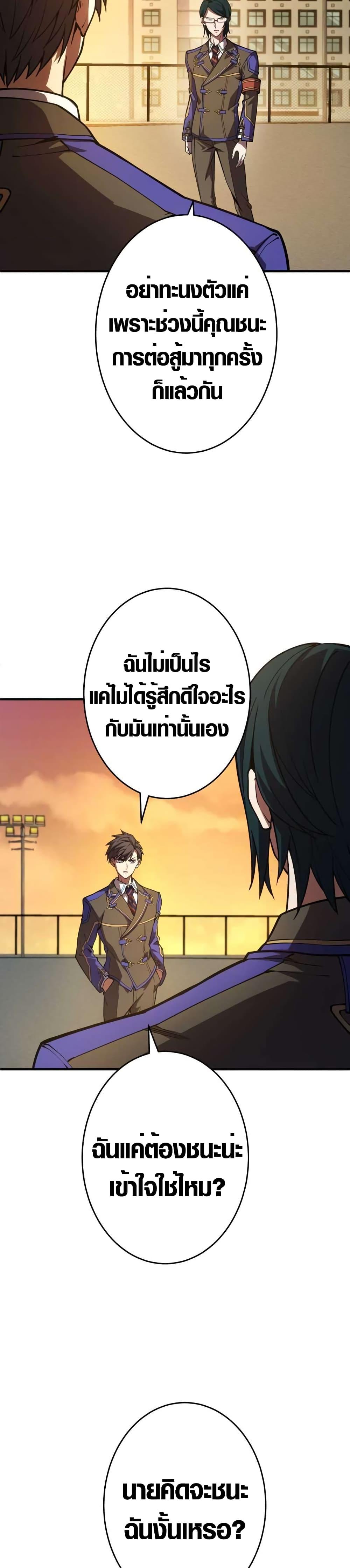 Manga-lc-com อ่านมังงะ อ่านการ์ตูน ออนไลน์ ฟรี The Underworld Transcendent Is Unrivaled at the School ตอนที่ 1 2 3 4 5 6 7 8 9 10 11 12 13 14 ฟรี ไม่มีโฆษณา Manga-lc - อ่าน มังงะ อ่าน การ์ตูน ออนไลน์ อ่านมังงะ ฟรี