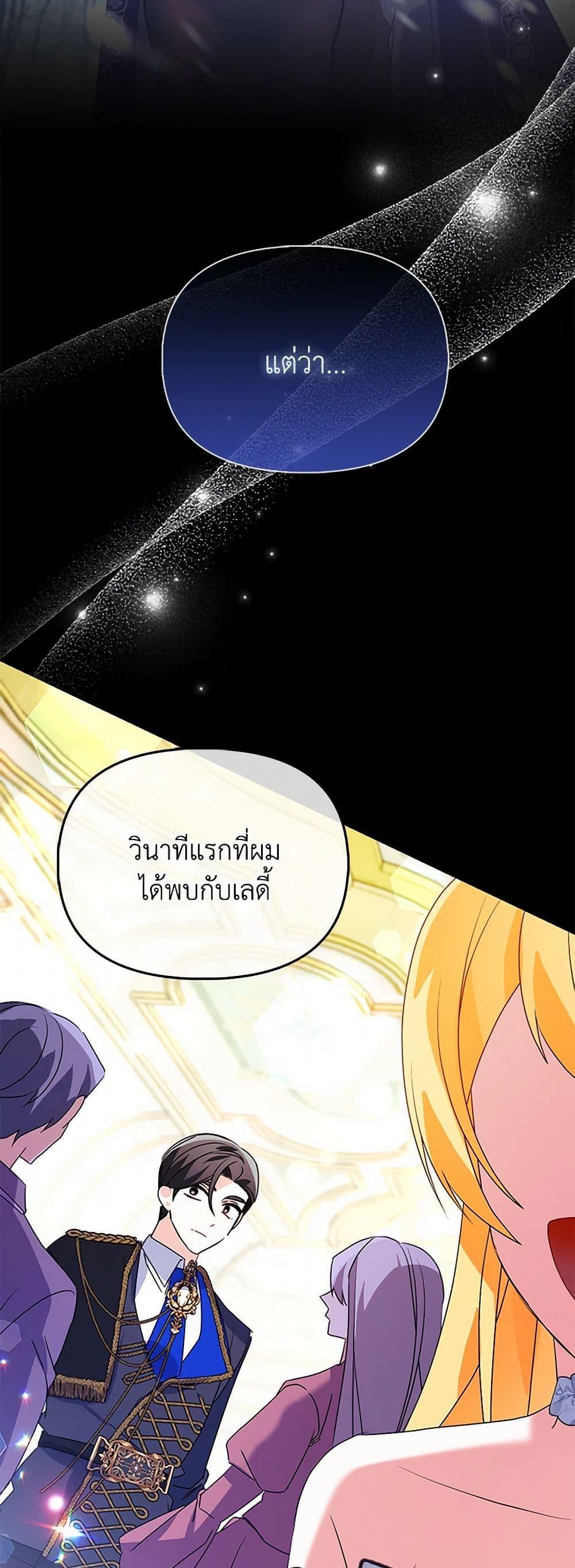 Manga-lc-com อ่านมังงะ อ่านการ์ตูน ออนไลน์ ฟรี The Fake Rides in a Flower Kiln ตอนที่ 1 2 3 4 5 6 7 8 9 10 11 12 13 14 ฟรี ไม่มีโฆษณา Manga-lc - อ่าน มังงะ อ่าน การ์ตูน ออนไลน์ อ่านมังงะ ฟรี