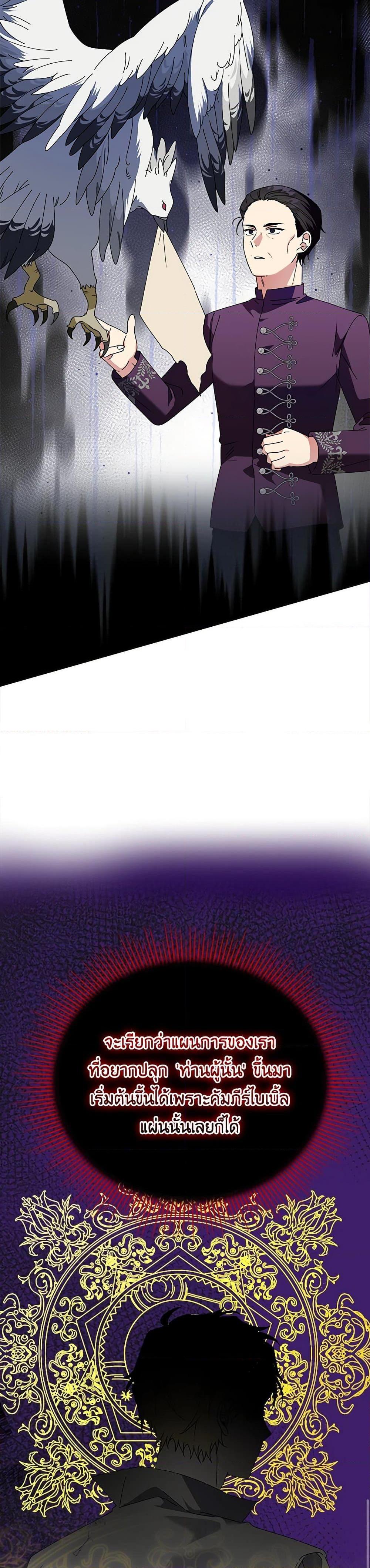 Manga-lc-com อ่านมังงะ อ่านการ์ตูน ออนไลน์ ฟรี The Bird Empress ตอนที่ 1 2 3 4 5 6 7 8 9 10 11 12 13 14 ฟรี ไม่มีโฆษณา Manga-lc - อ่าน มังงะ อ่าน การ์ตูน ออนไลน์ อ่านมังงะ ฟรี