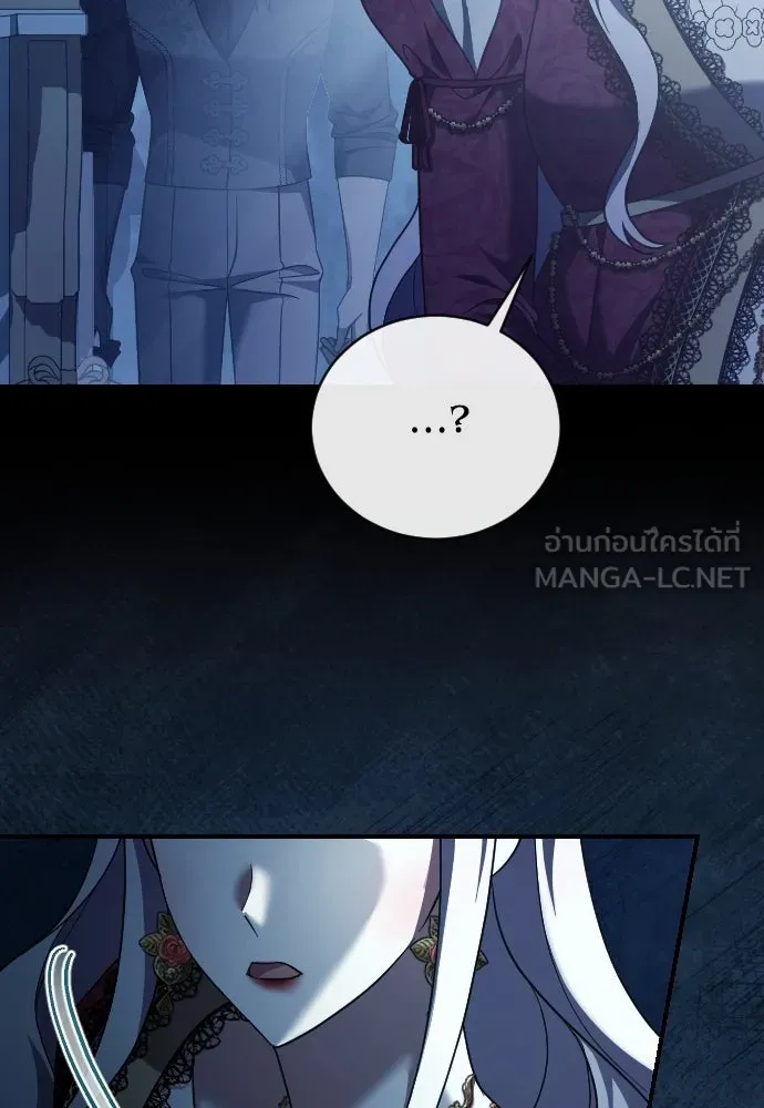 หมาป่าคู่เคียงบัลลังก์ ตอนที่ 47 รูปที่ 30