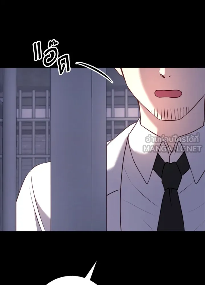 ตัวร้ายอย่างฉันขออยู่อย่างสงบ ตอนที่ 12 รูปที่ 48