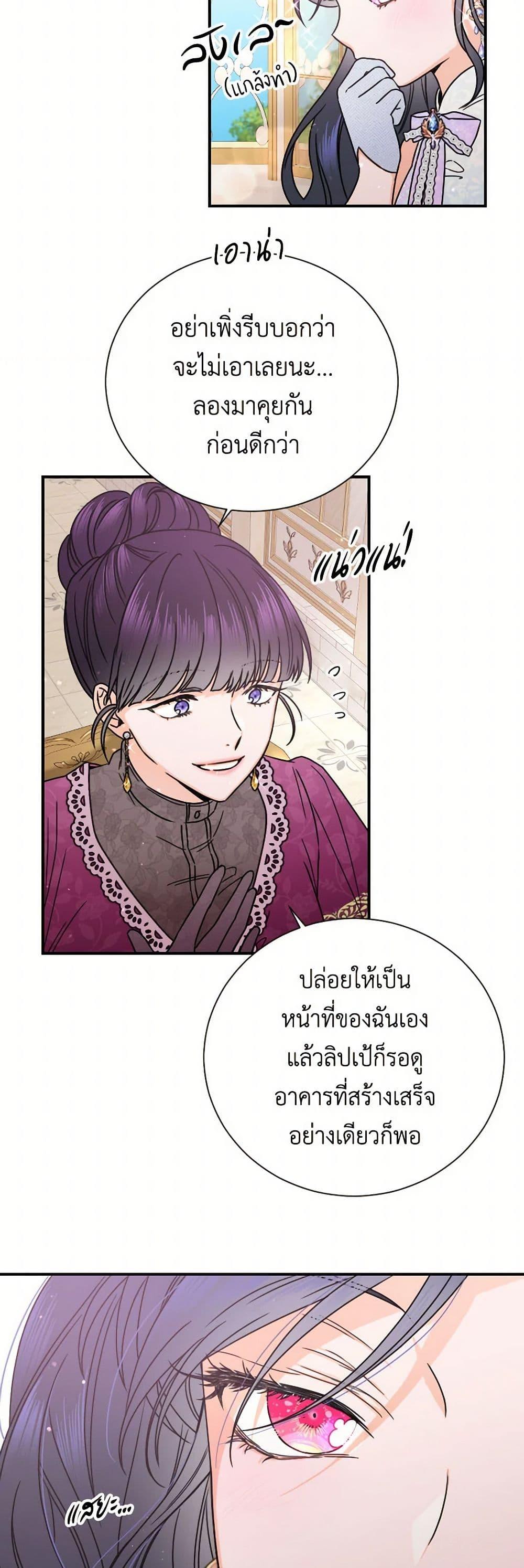 Manga-lc-com อ่านมังงะ อ่านการ์ตูน ออนไลน์ ฟรี Lady Baby ตอนที่ 1 2 3 4 5 6 7 8 9 10 11 12 13 14 ฟรี ไม่มีโฆษณา Manga-lc - อ่าน มังงะ อ่าน การ์ตูน ออนไลน์ อ่านมังงะ ฟรี