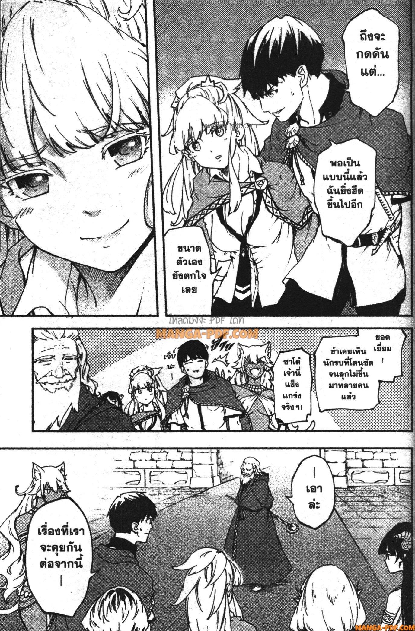 Manga-lc-com อ่านมังงะ อ่านการ์ตูน ออนไลน์ ฟรี Kekkon Yubiwa Monogatari ตอนที่ 1 2 3 4 5 6 7 8 9 10 11 12 13 14 ฟรี ไม่มีโฆษณา Manga-lc - อ่าน มังงะ อ่าน การ์ตูน ออนไลน์ อ่านมังงะ ฟรี