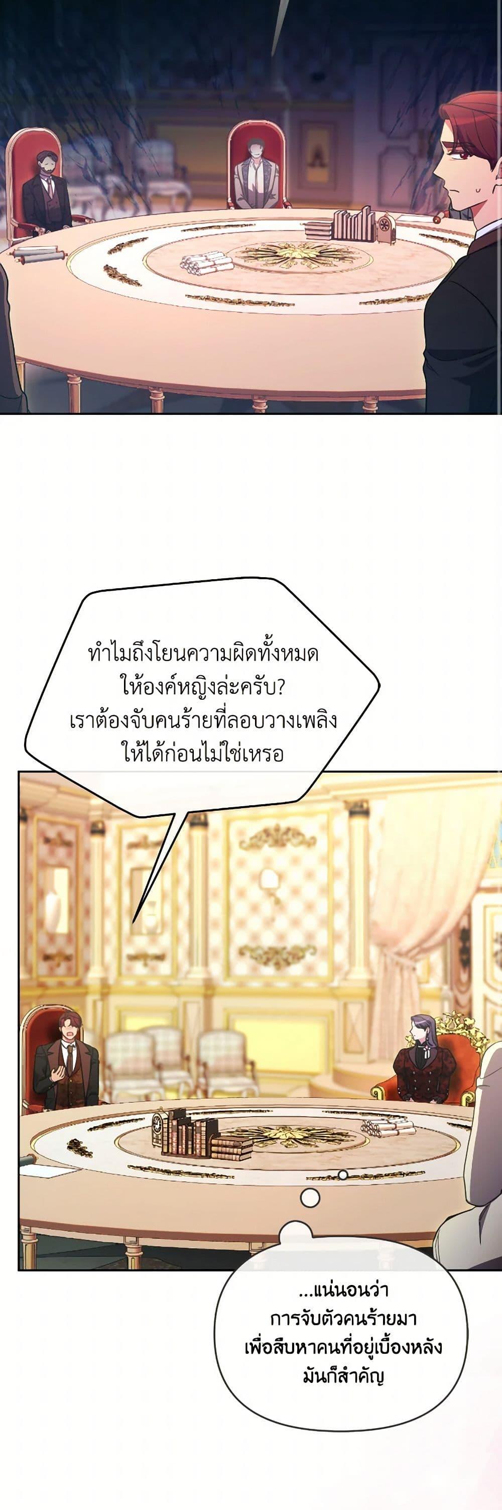 Manga-lc-com อ่านมังงะ อ่านการ์ตูน ออนไลน์ ฟรี The Villainess’s Dazzling Debut ตอนที่ 1 2 3 4 5 6 7 8 9 10 11 12 13 14 ฟรี ไม่มีโฆษณา Manga-lc - อ่าน มังงะ อ่าน การ์ตูน ออนไลน์ อ่านมังงะ ฟรี