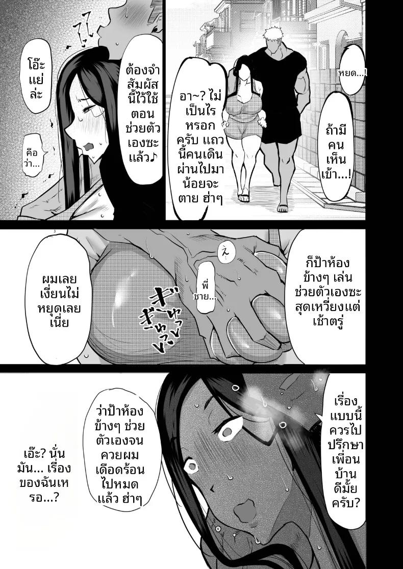 Doujin-Lc- อ่าน โดจิน มังฮวา เกาหลี ญี่ปุ่น จีน แปลไทย เหล่าเพื่อนบ้านสุดเซ็กซี่ (Chae) ตอนที่ 1 2 3 4 5 6 7 8 9 10 11 12 13 14 ฟรี ไม่มีโฆษณา อ่าน โดจิน Manhwa เกาหลี ญี่ปุ่น จีน เรามีครบ คัดมาให้เน้นๆ โดจิน 18+ รับประกันความฟินโดย  Doujin Lc