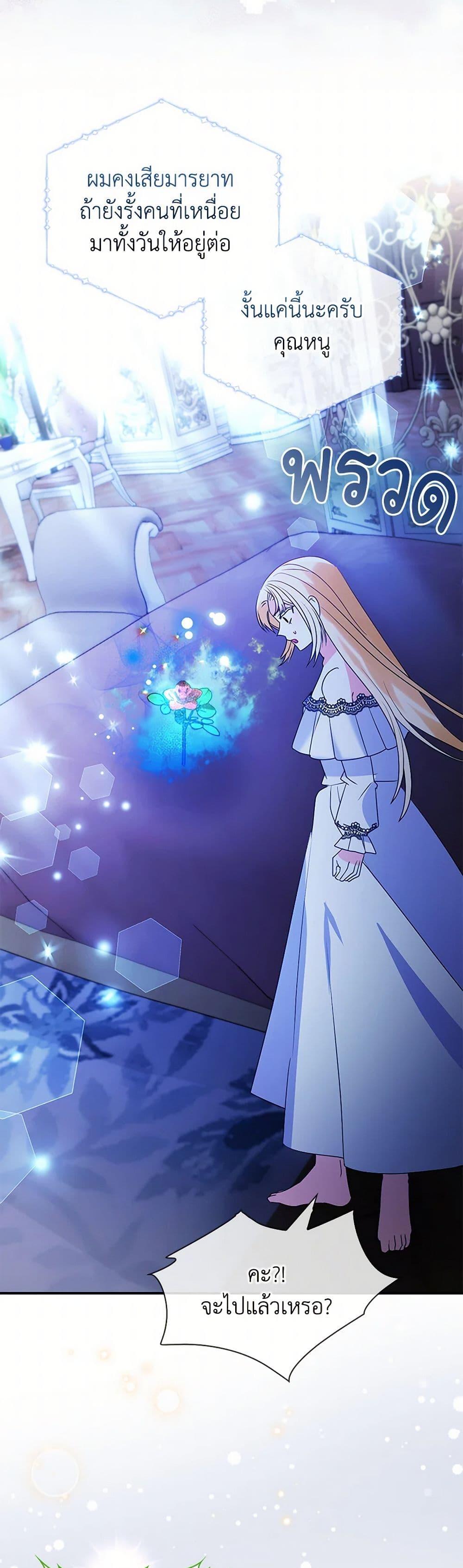 Manga-lc-com อ่านมังงะ อ่านการ์ตูน ออนไลน์ ฟรี The Fake Rides in a Flower Kiln ตอนที่ 1 2 3 4 5 6 7 8 9 10 11 12 13 14 ฟรี ไม่มีโฆษณา Manga-lc - อ่าน มังงะ อ่าน การ์ตูน ออนไลน์ อ่านมังงะ ฟรี