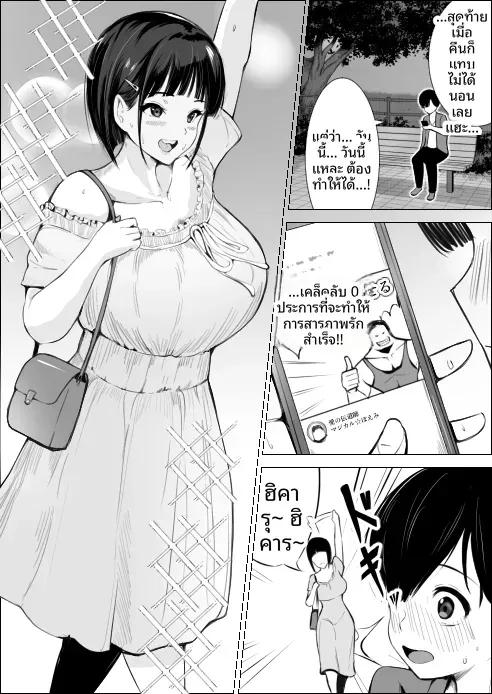 Doujin-Lc- อ่าน โดจิน มังฮวา เกาหลี ญี่ปุ่น จีน แปลไทย เพื่อนสมัยเด็กของฉันถูกใส่ร้าย (Asuha) ตอนที่ 1 2 3 4 5 6 7 8 9 10 11 12 13 14 ฟรี ไม่มีโฆษณา อ่าน โดจิน Manhwa เกาหลี ญี่ปุ่น จีน เรามีครบ คัดมาให้เน้นๆ โดจิน 18+ รับประกันความฟินโดย  Doujin Lc