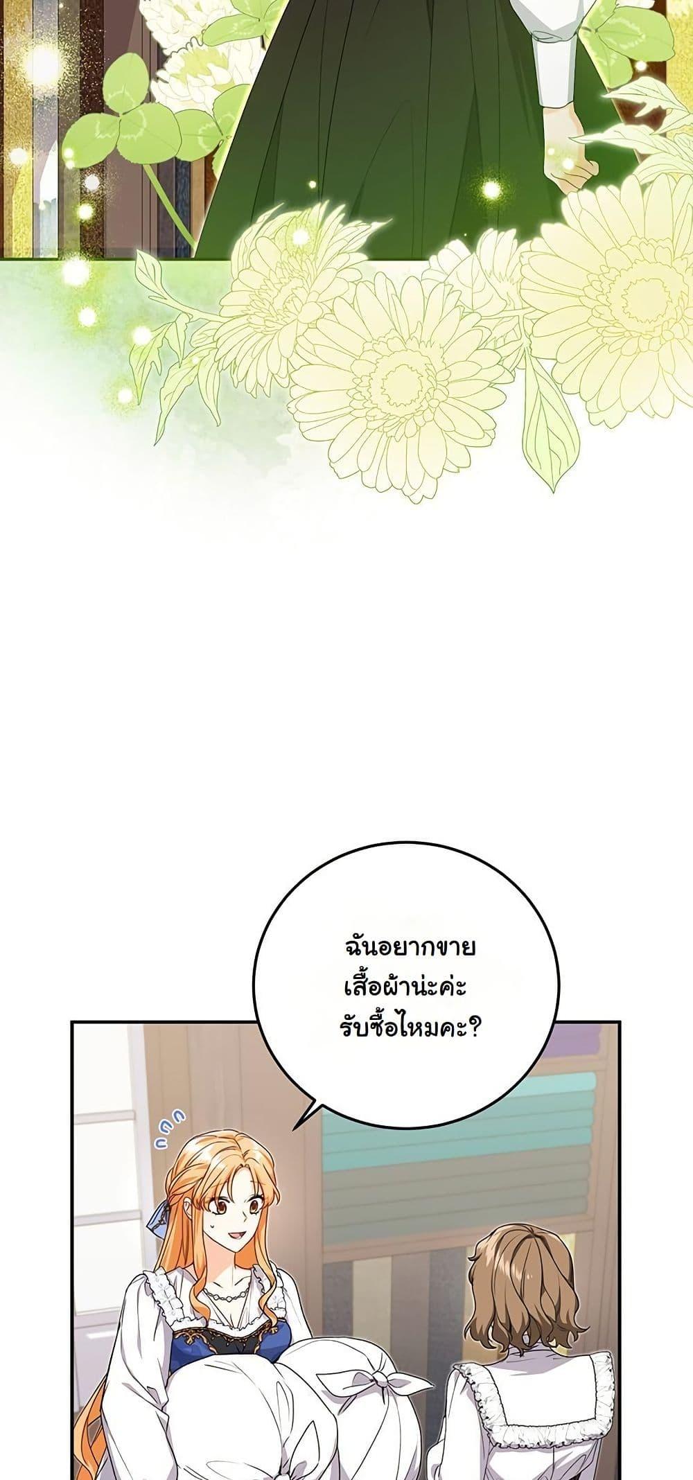 Manga-lc-com อ่านมังงะ อ่านการ์ตูน ออนไลน์ ฟรี I Need Sponsorship ตอนที่ 1 2 3 4 5 6 7 8 9 10 11 12 13 14 ฟรี ไม่มีโฆษณา Manga-lc - อ่าน มังงะ อ่าน การ์ตูน ออนไลน์ อ่านมังงะ ฟรี