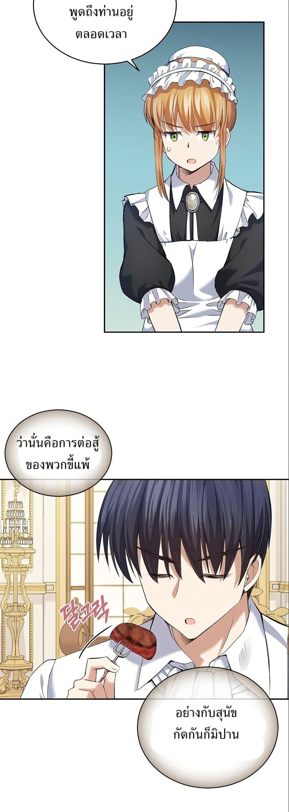 Manga-lc-com อ่านมังงะ อ่านการ์ตูน ออนไลน์ ฟรี Kill the Emperor ตอนที่ 1 2 3 4 5 6 7 8 9 10 11 12 13 14 ฟรี ไม่มีโฆษณา Manga-lc - อ่าน มังงะ อ่าน การ์ตูน ออนไลน์ อ่านมังงะ ฟรี