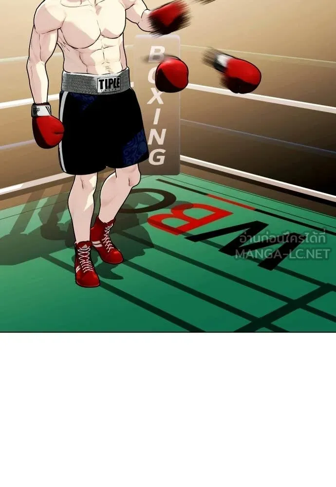 หมาหัวเน่า ตอนที่ 158 รูปที่ 11